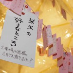 米沢の好きなところ、アンケート結果公開