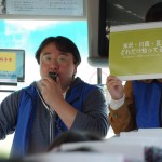 4月事業報告「親子で学ぶ被災地の今!~絆をつなぐタイムカプセル」