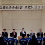 12月事業報告 2018年度卒業式&ラストスピーチ