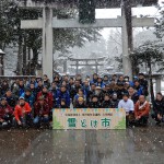 3月事業報告 雪どけ市