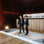 10月例会 事業報告 置賜4JC合同例会「落語に学ぶ多様性 4LOMだよ!全員集合(笑)!」